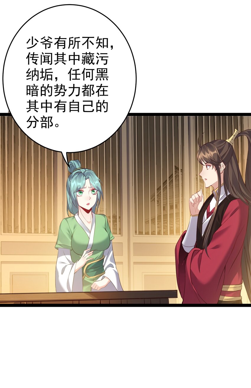 130 要吻别吗22