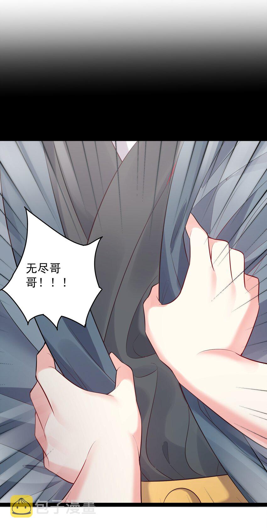 006 软玉温香抱满怀20