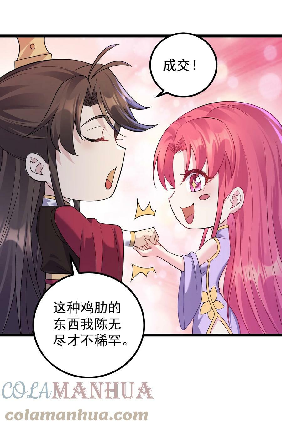 178 成交26