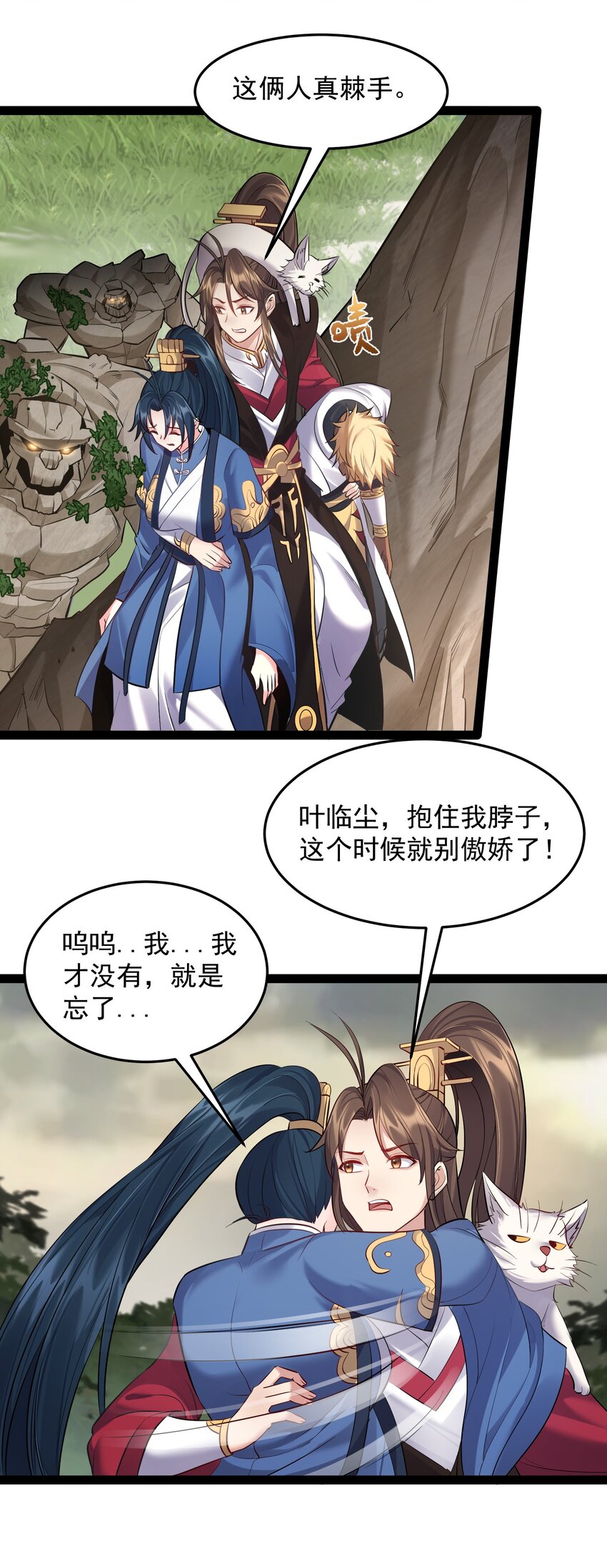 046 被你装到了16