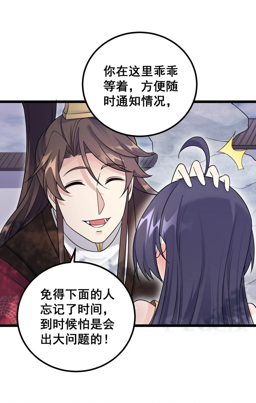 174 进入密室33