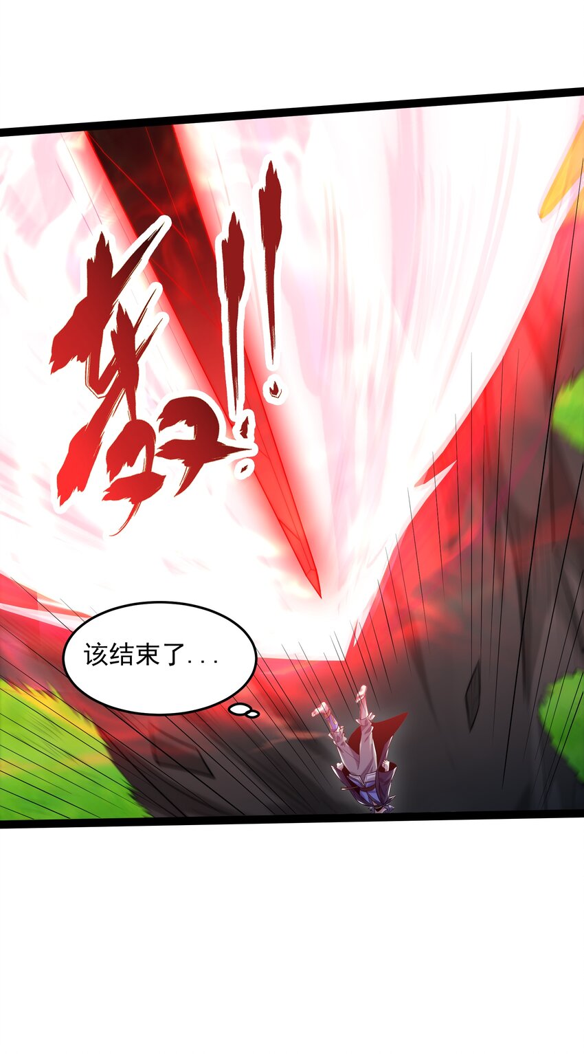 024 原来你叫獒影28