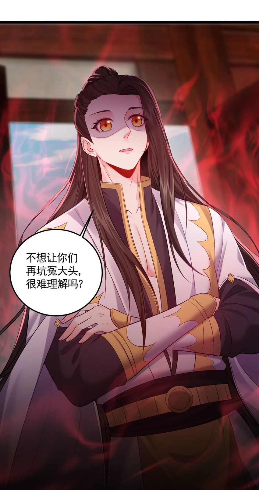 058 咱俩关系最好29