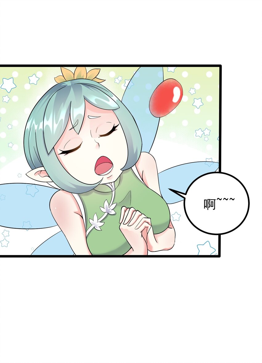 166 开放神魂3