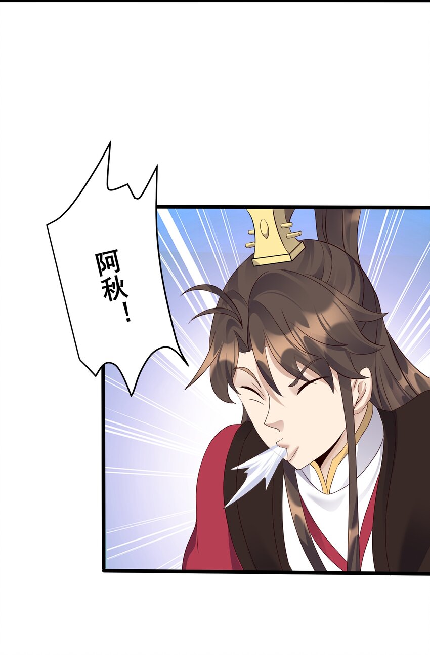 142 拿到钥匙9
