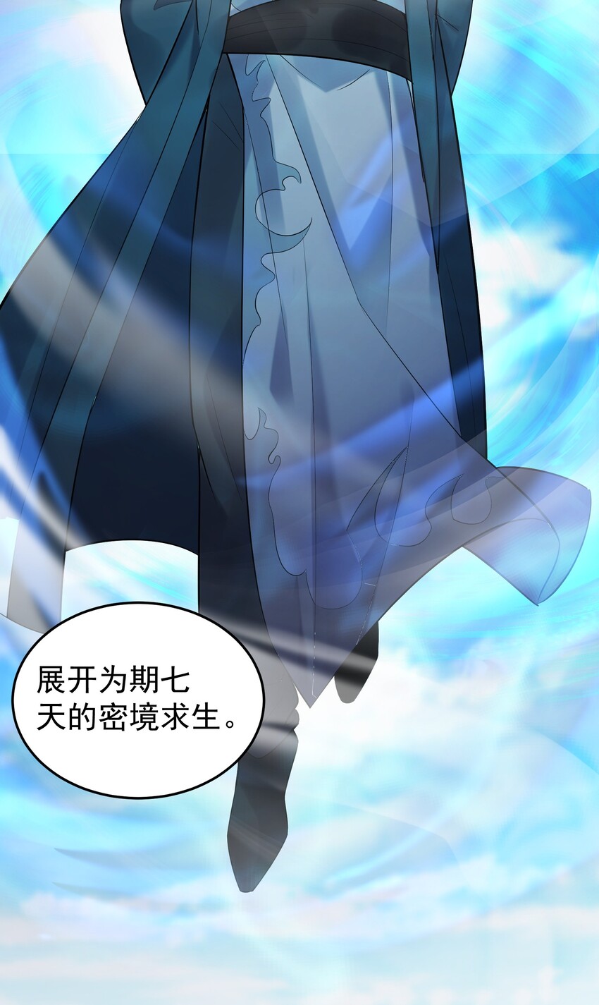 017 浪涛大比开幕了46