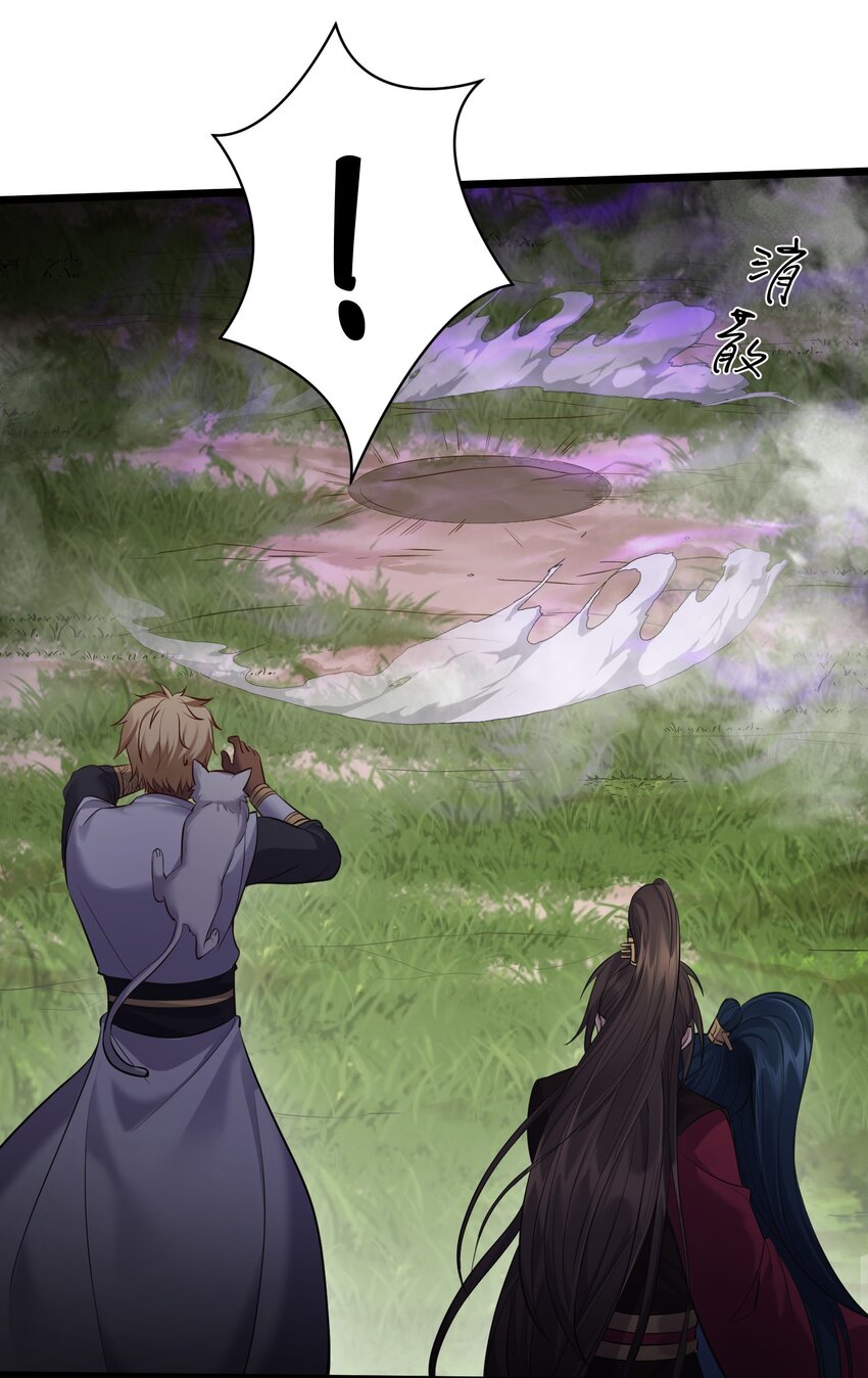 045 被你装到了！22