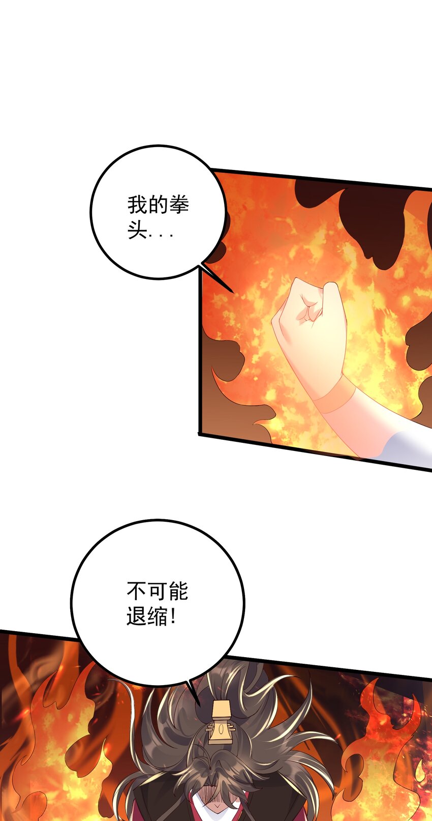 139 白老六4
