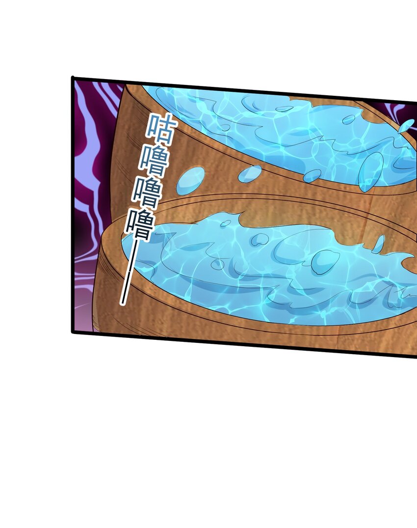138 五行炎打2