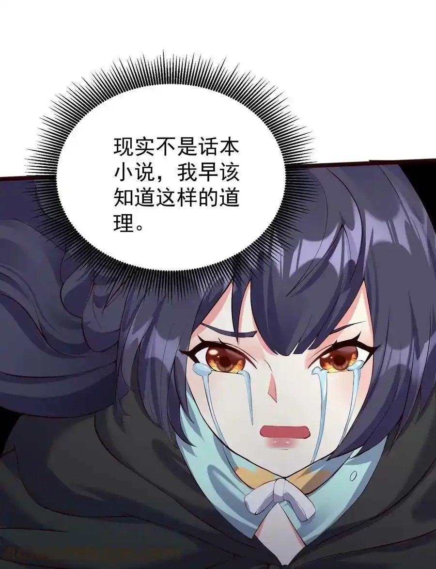 132 慢慢聊21