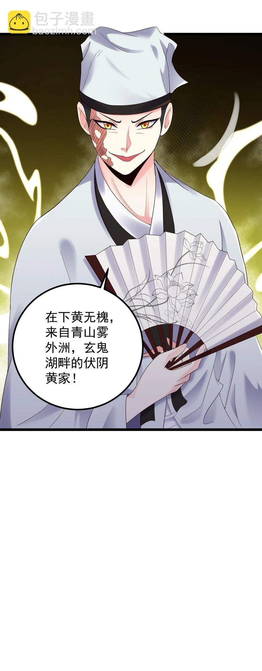 171 黄无槐30