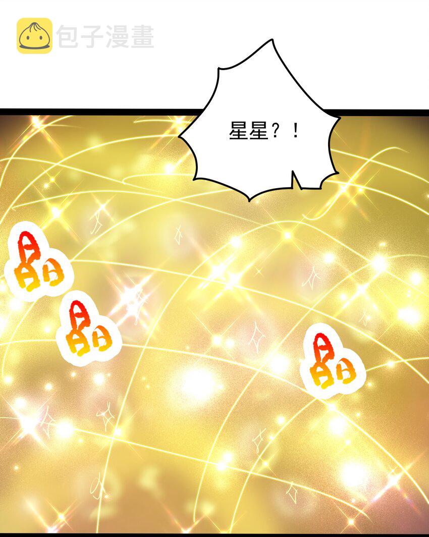 032 再强也只是炮灰32