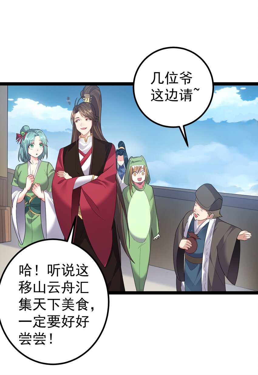 103 登船18