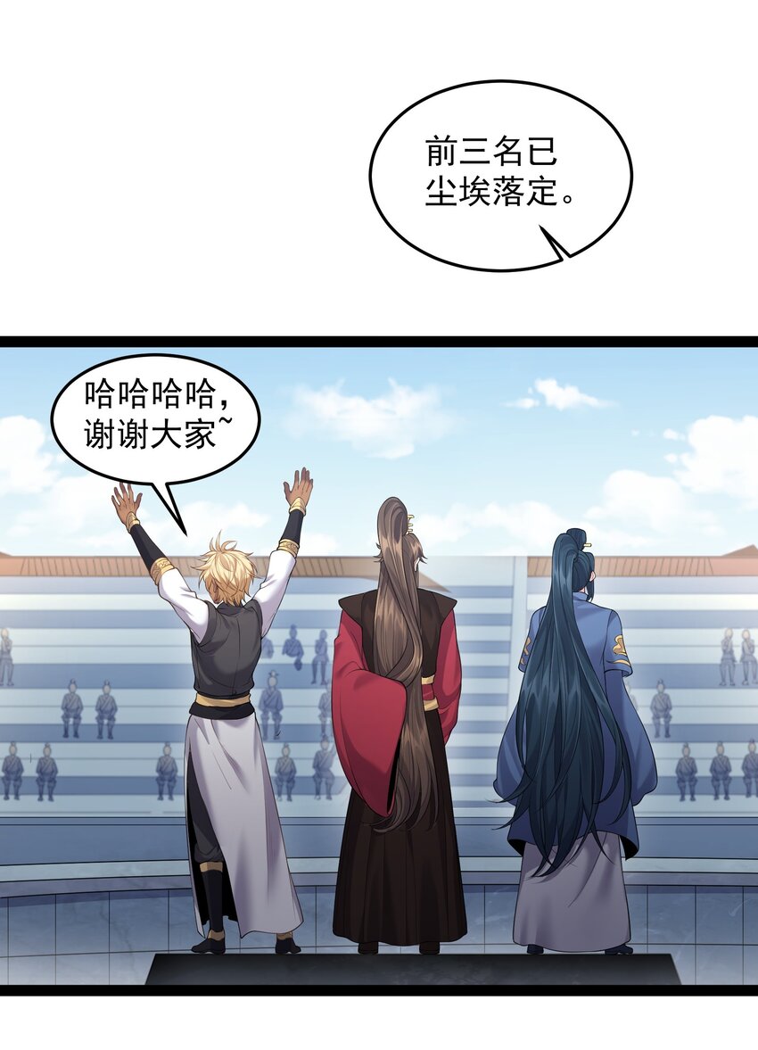 039 花瓣小精灵9