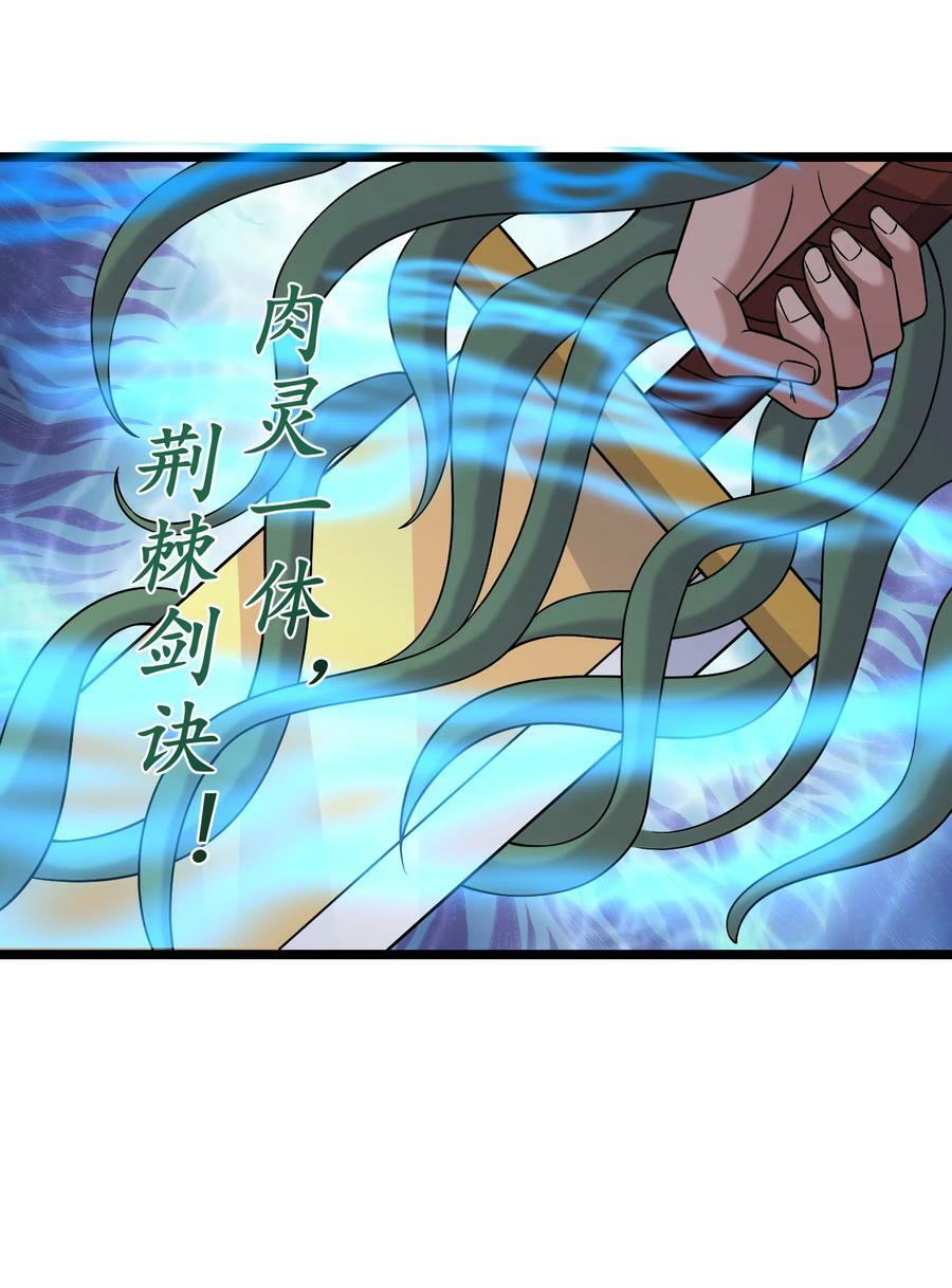 185 镇山魂铜钟29