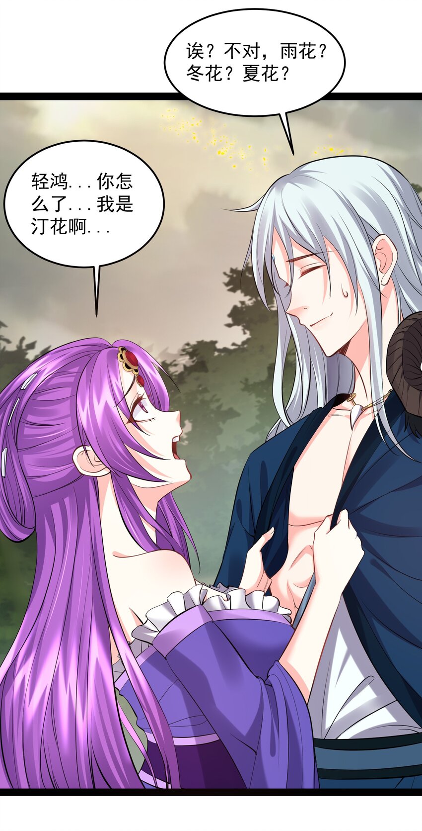 049 渣男的其中一类15