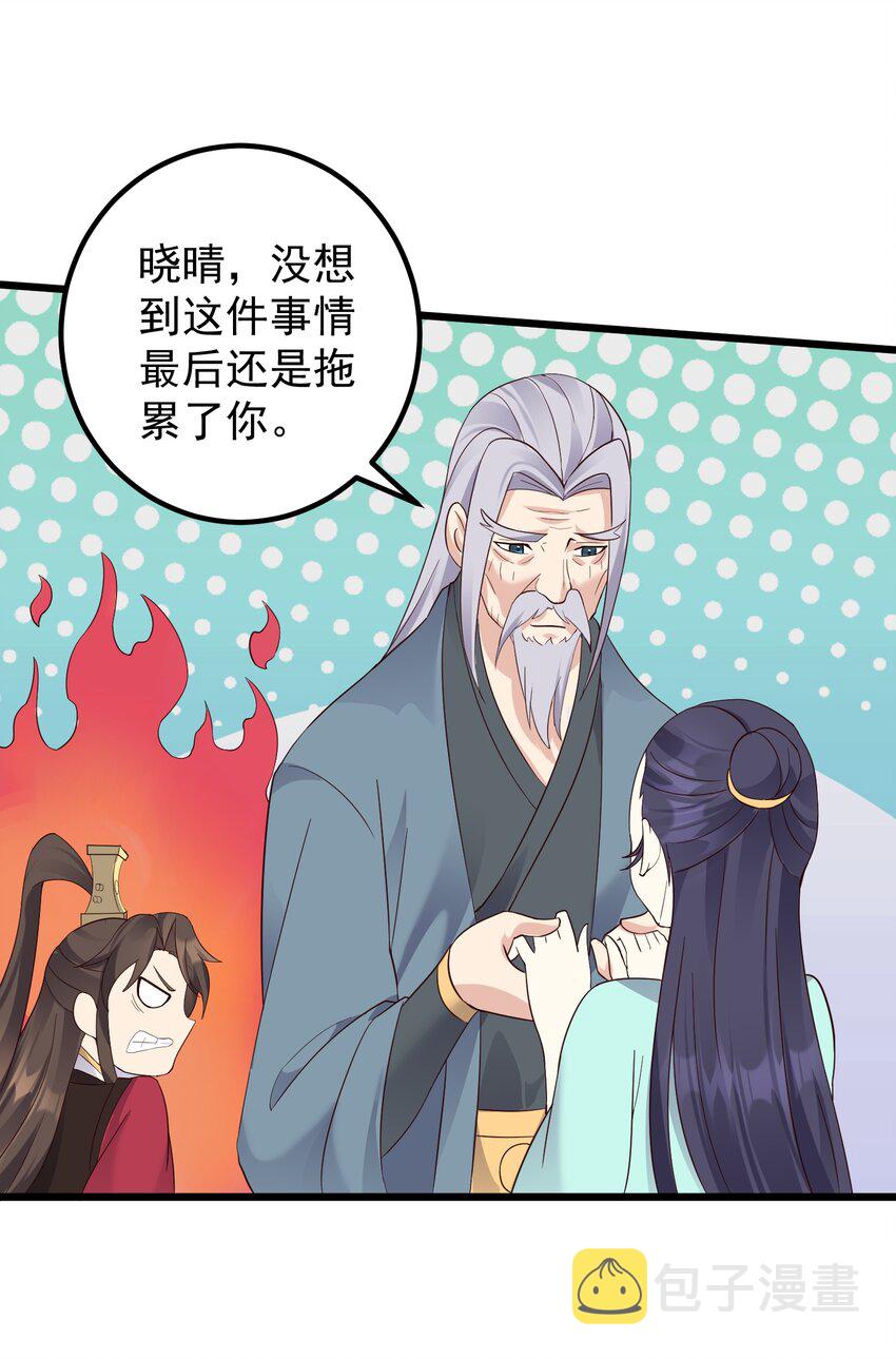 139 白老六35