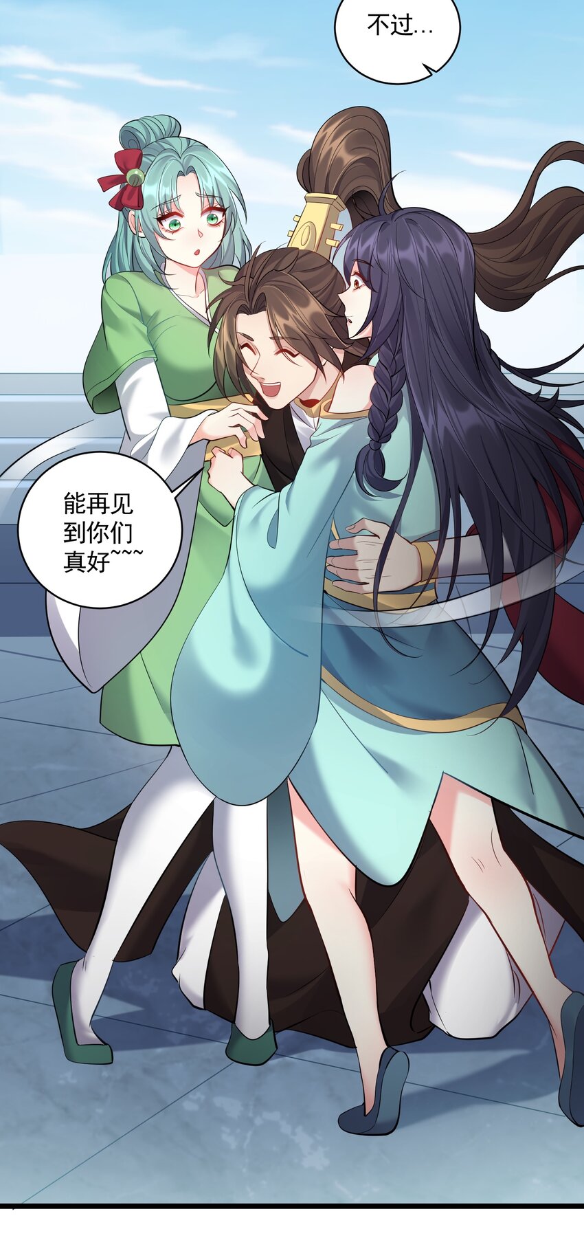 056 多管闲事的美人21