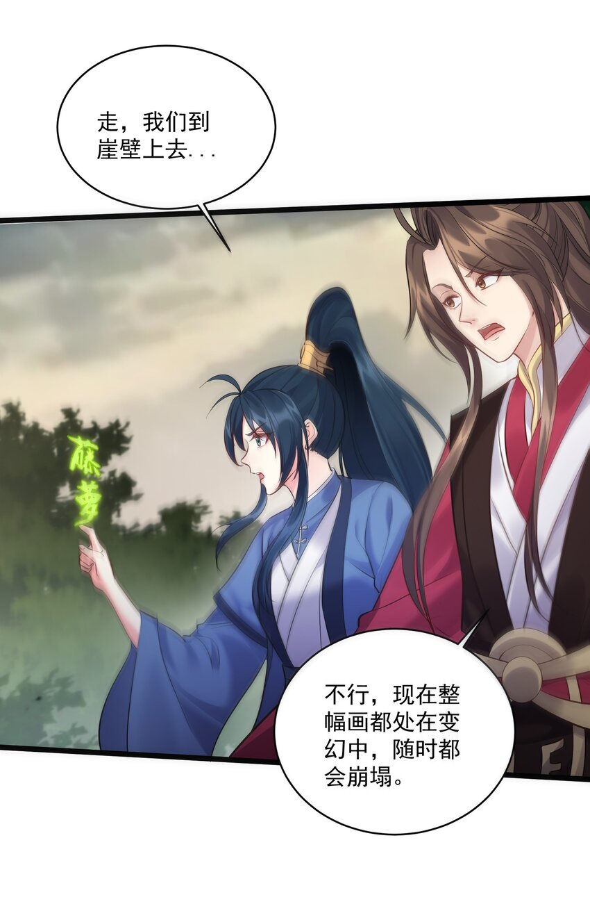 045 被你装到了！25