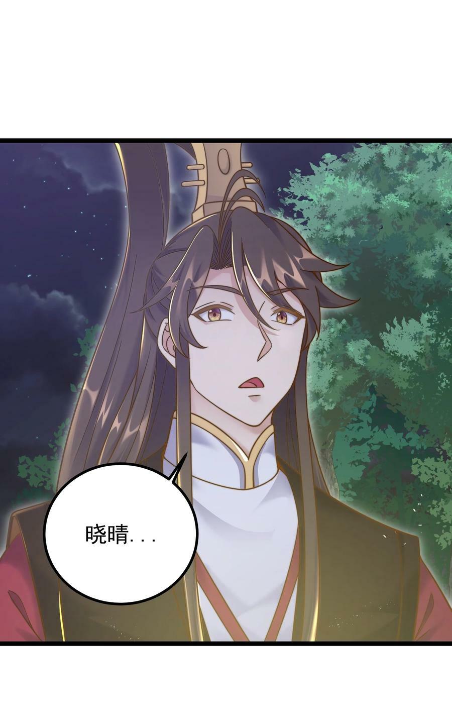 180 烤蜂蜜37