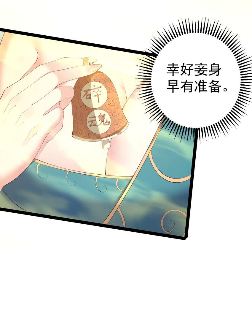 119 鲲鹏现身13