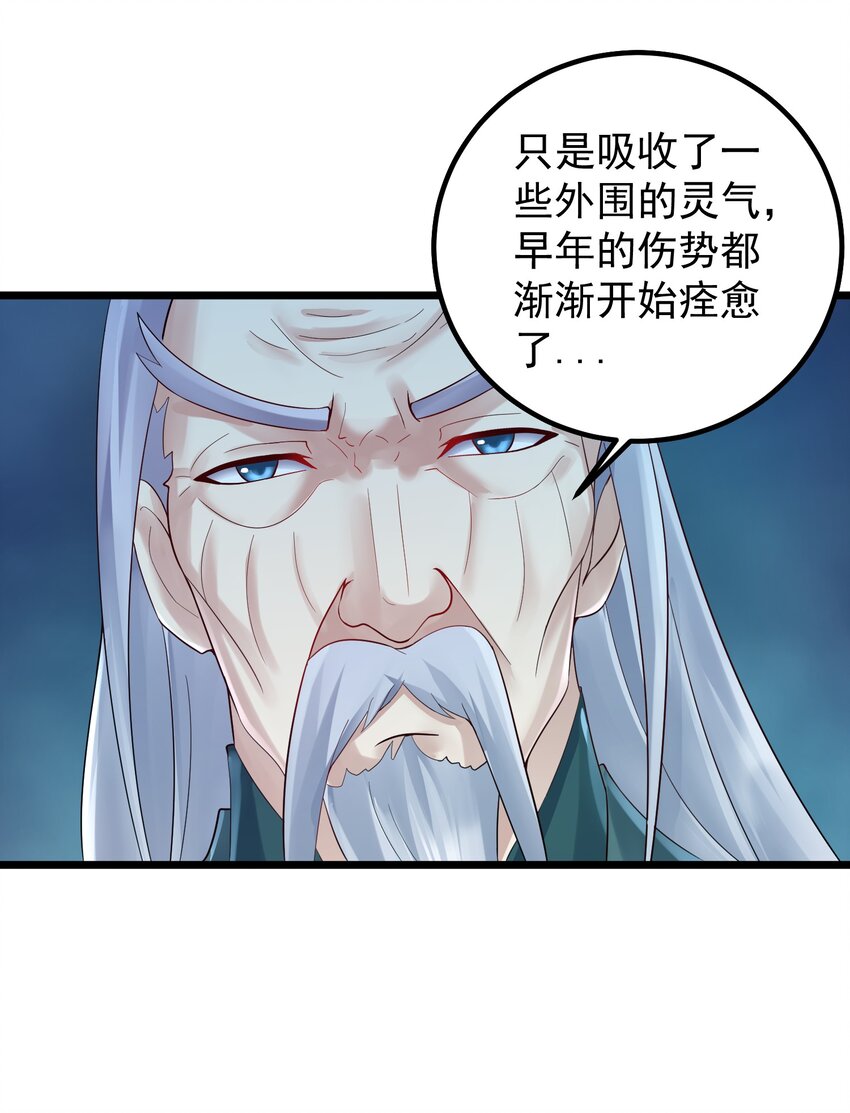163 晓晴结丹8