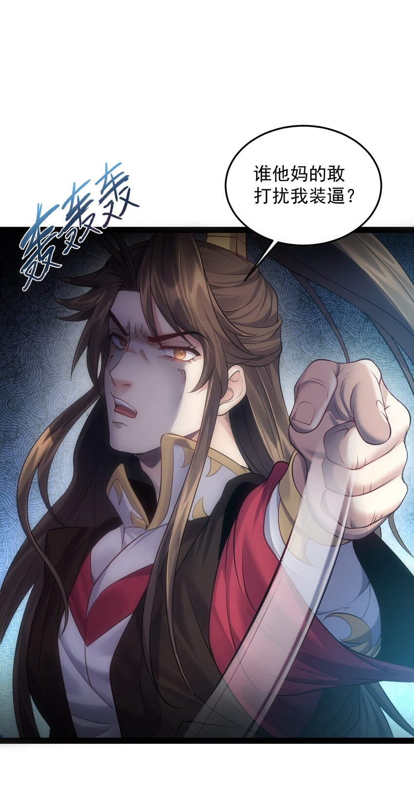 031 炮灰们变强了！16