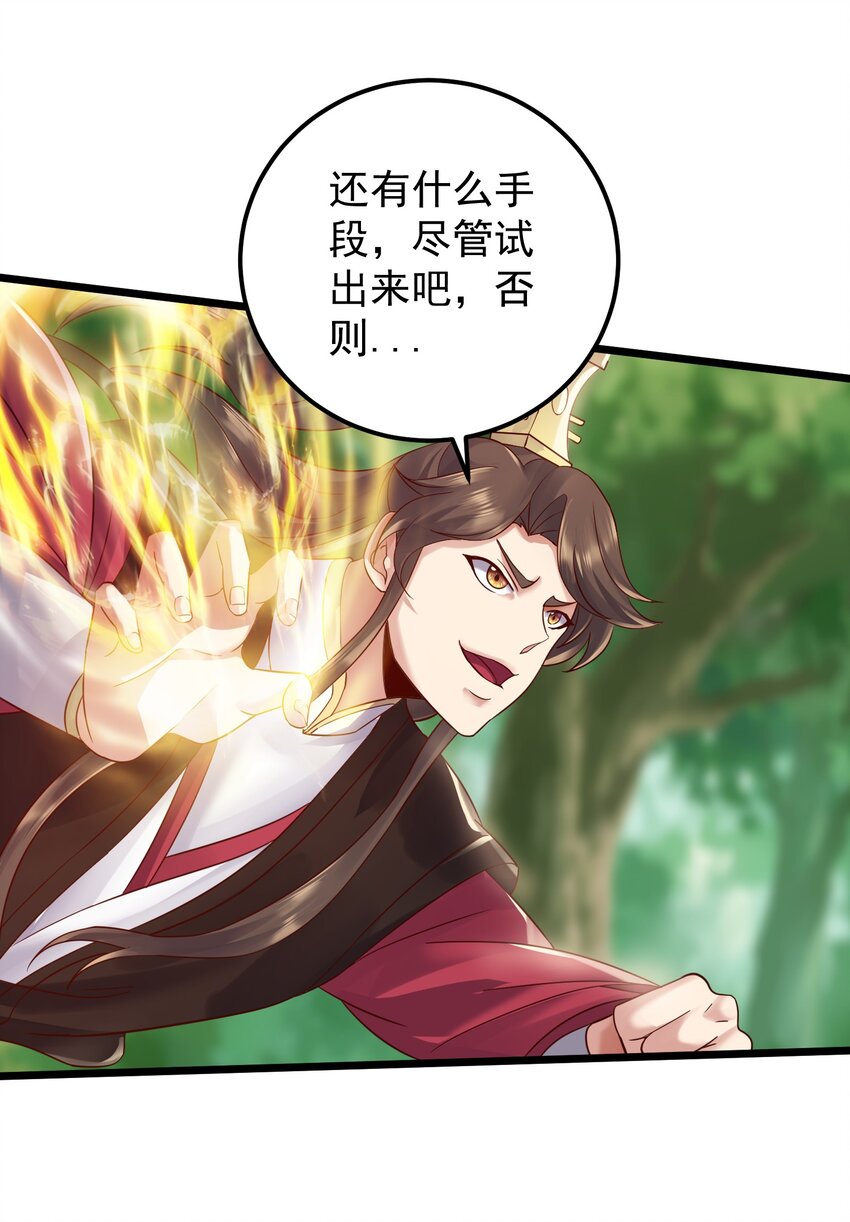153 做鬼也不放过你5