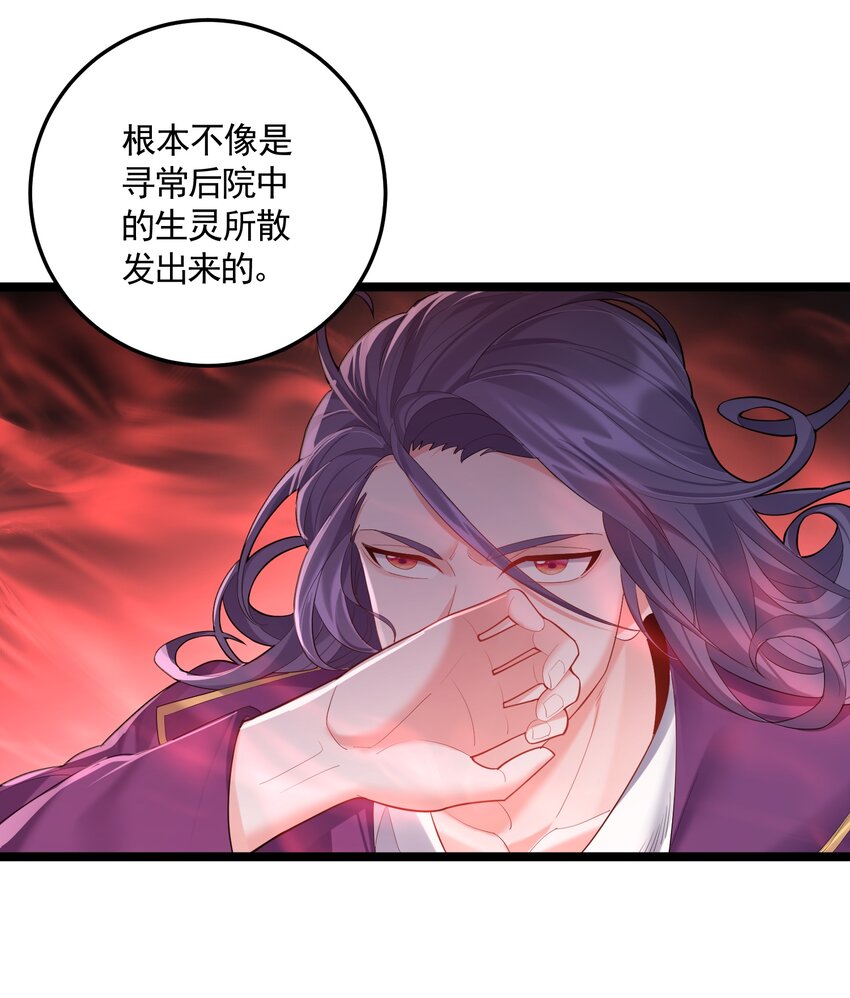 068 我不下地狱，谁下地狱21