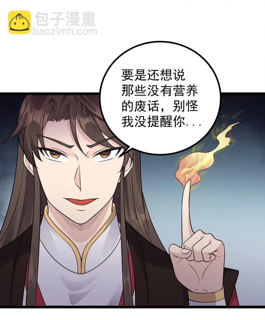172 莫娘子17