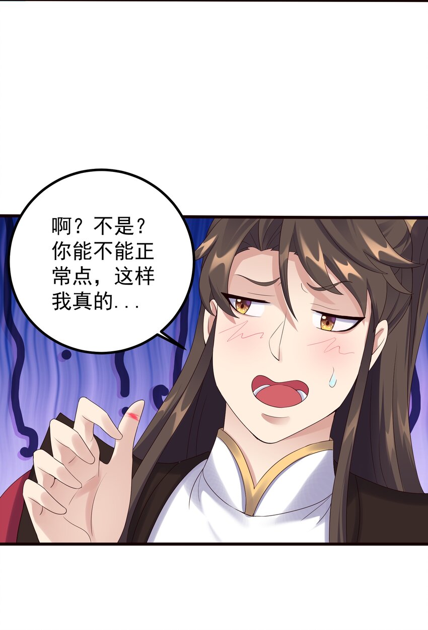 170 鬼门客栈5