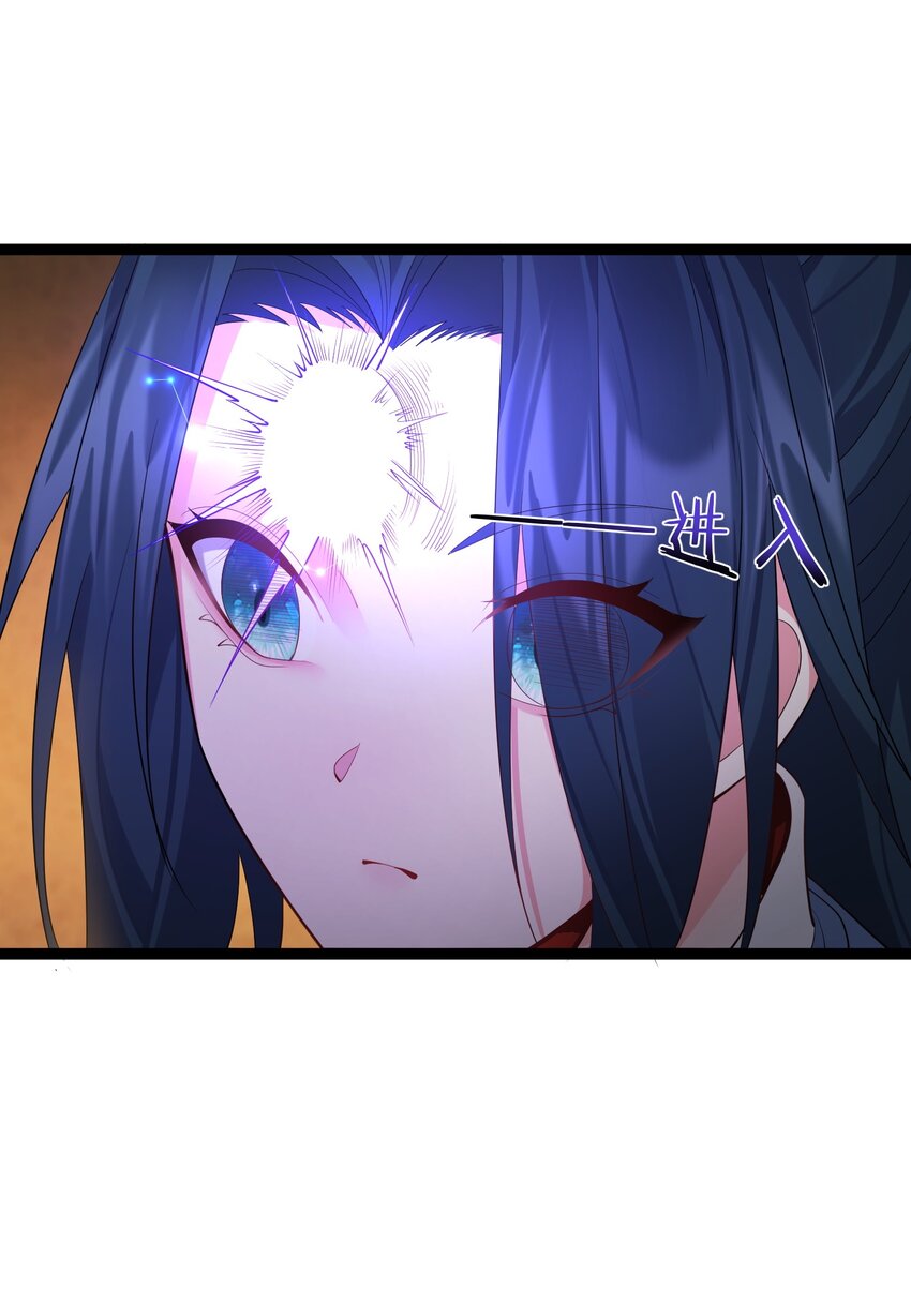 112 玄天剑31
