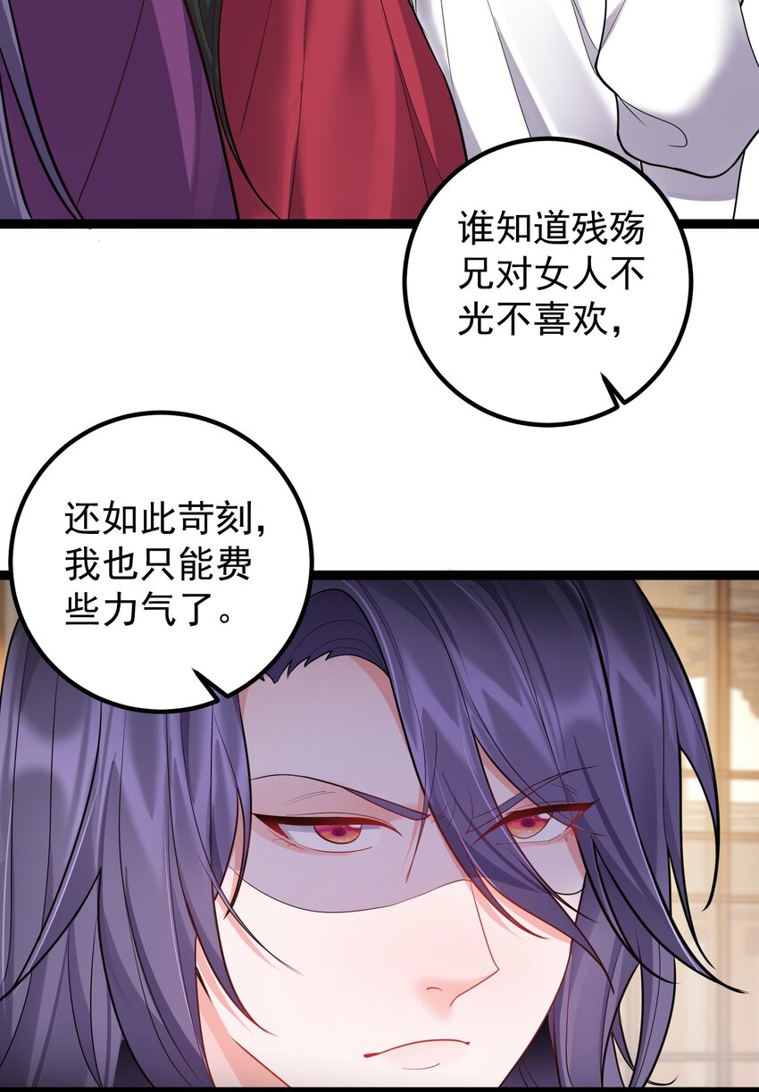 073 黑衣盗贼34