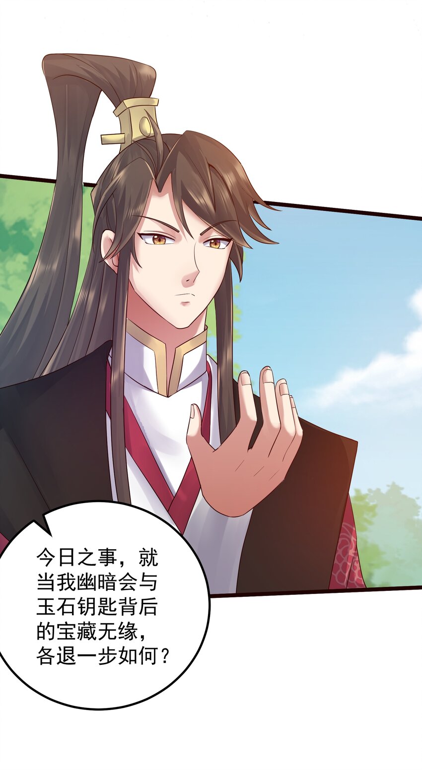 152 染天穹7