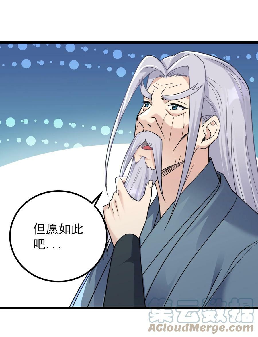 180 烤蜂蜜8