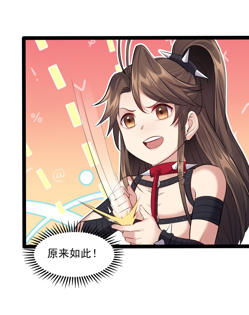 043 你硬 我更硬28