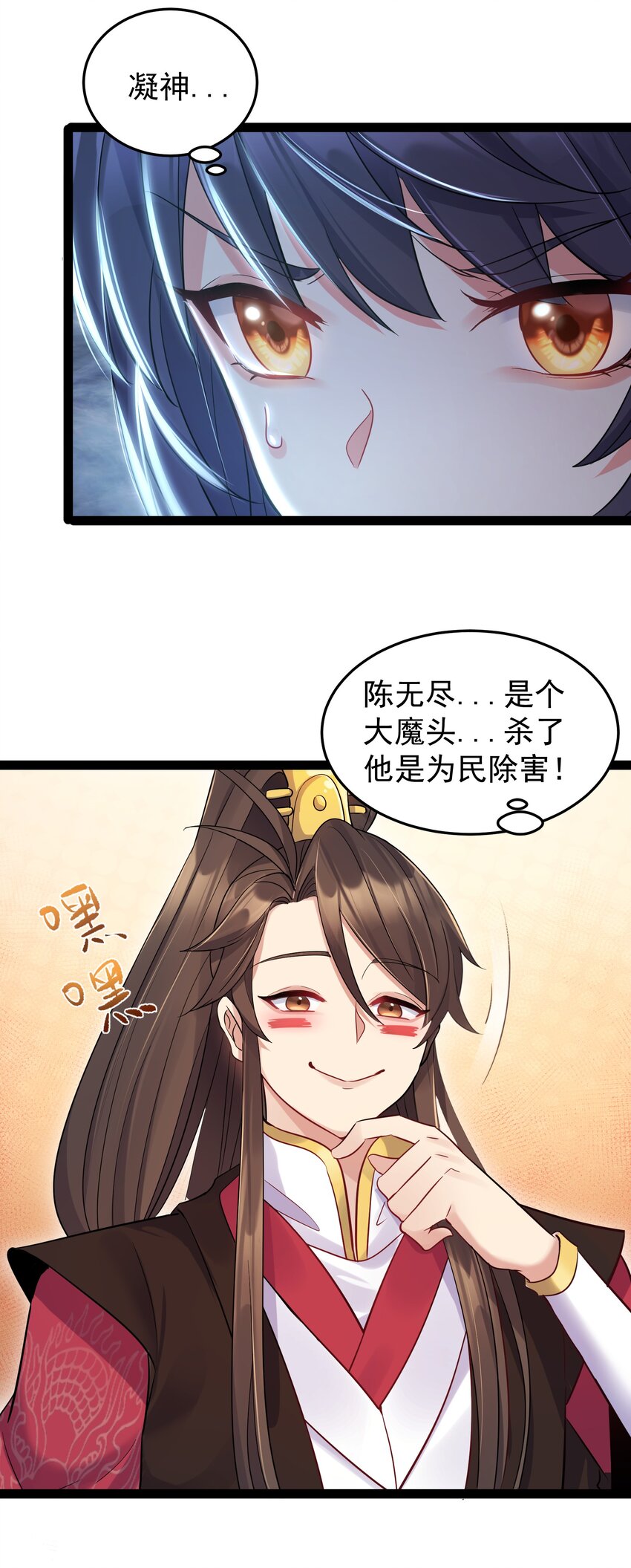 004 奶凶的白晓晴3