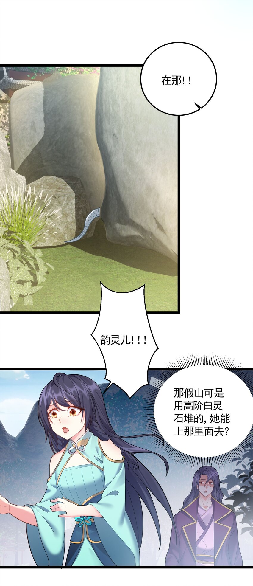 066 韵灵儿12
