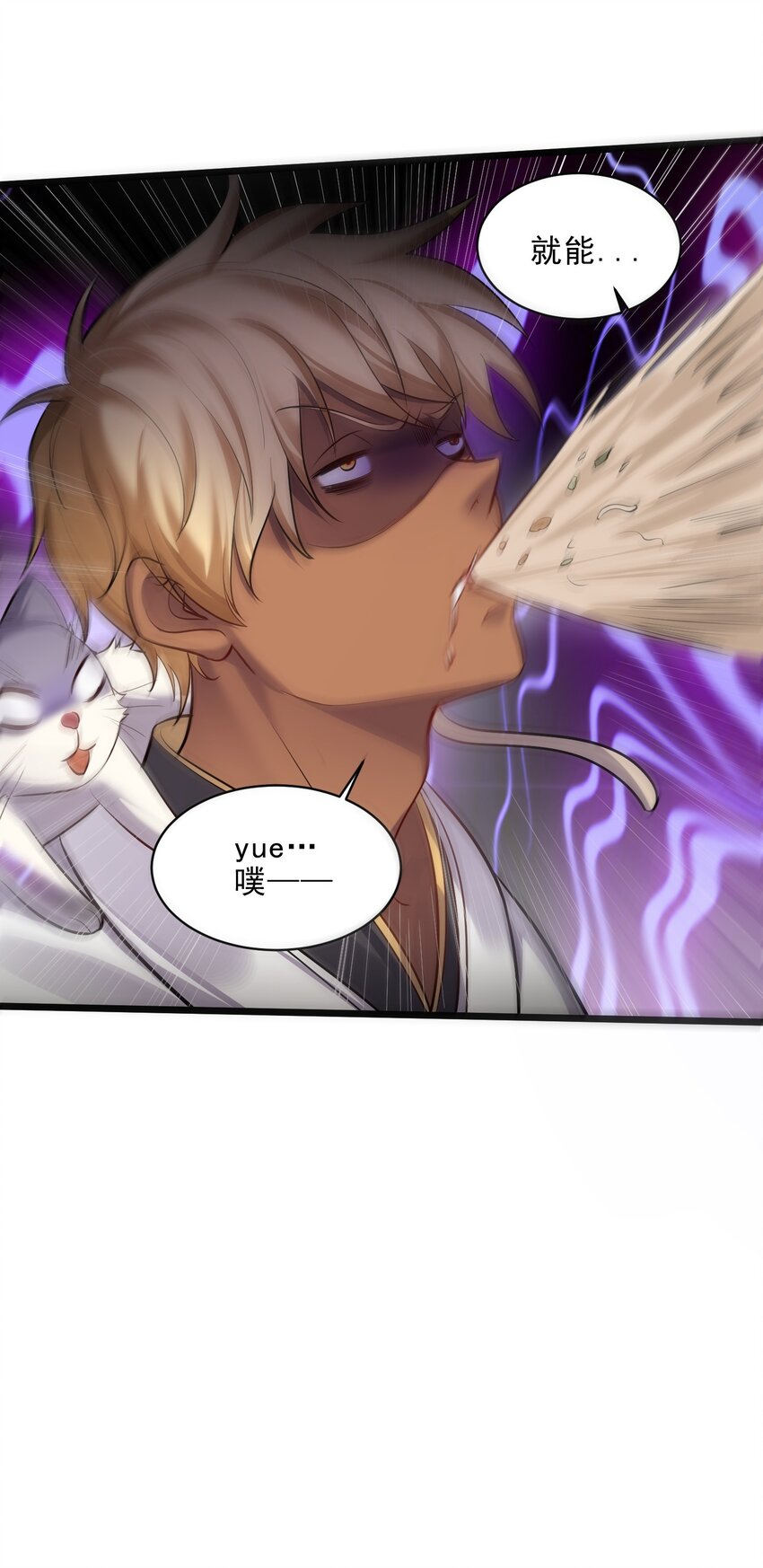 045 被你装到了！27