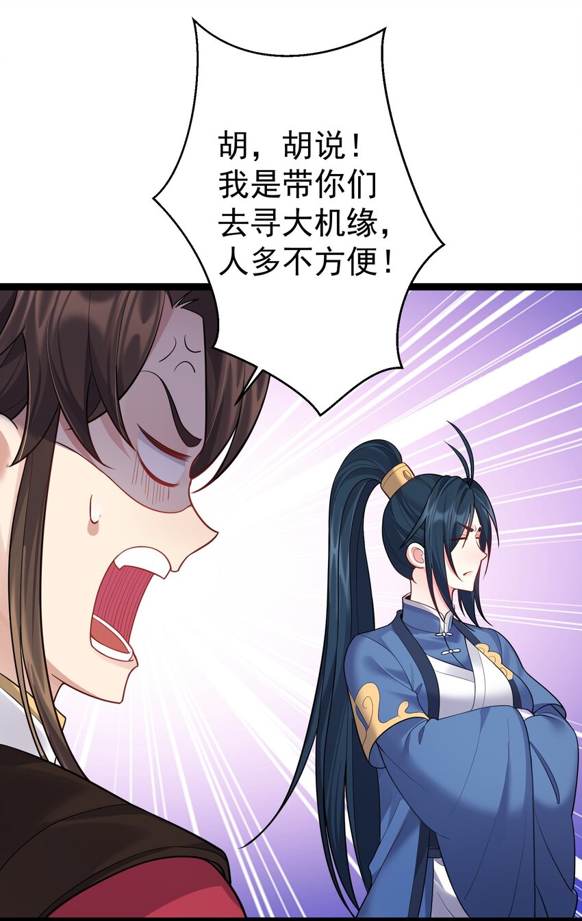 084 神机妙算的无尽公子15
