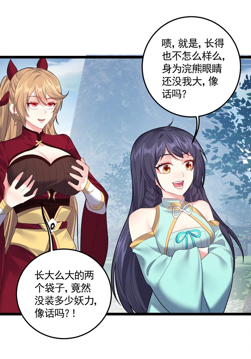 070 我们还是孩子~25