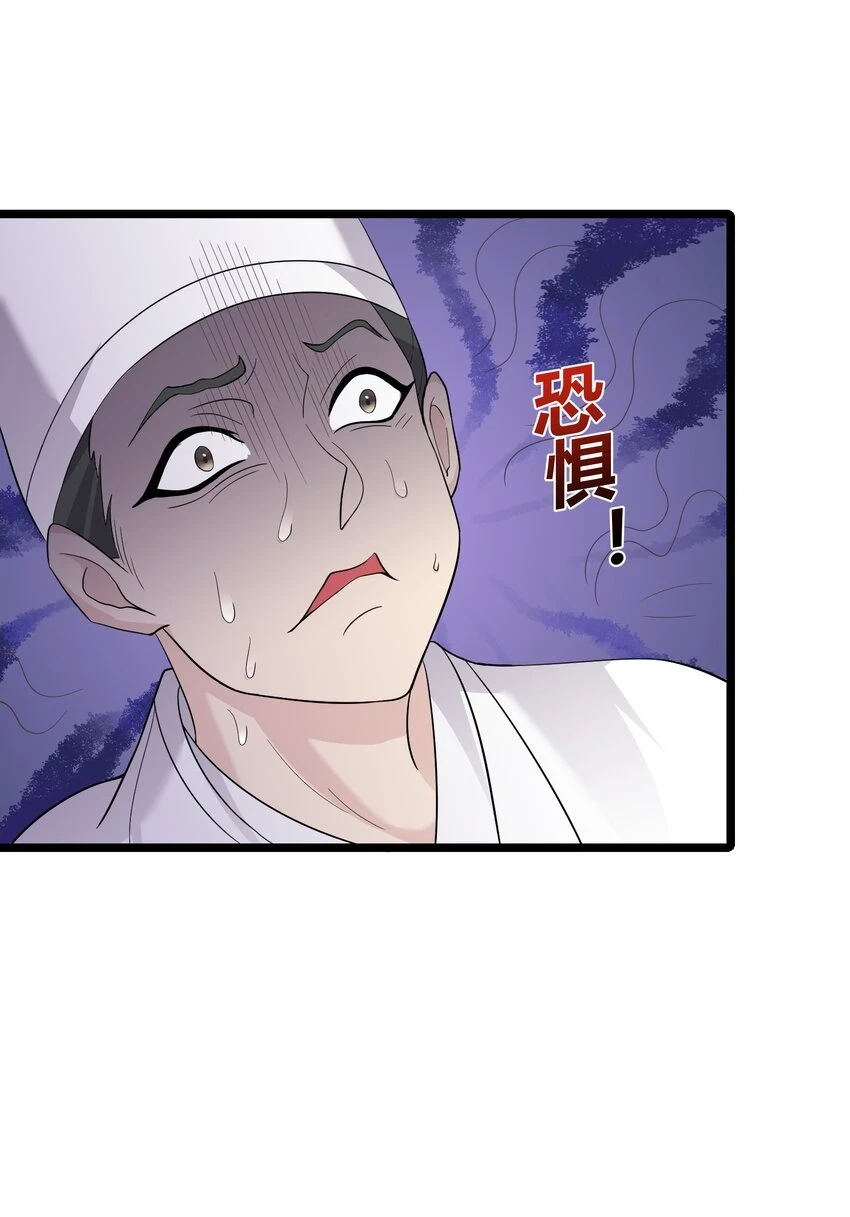 172 莫娘子3