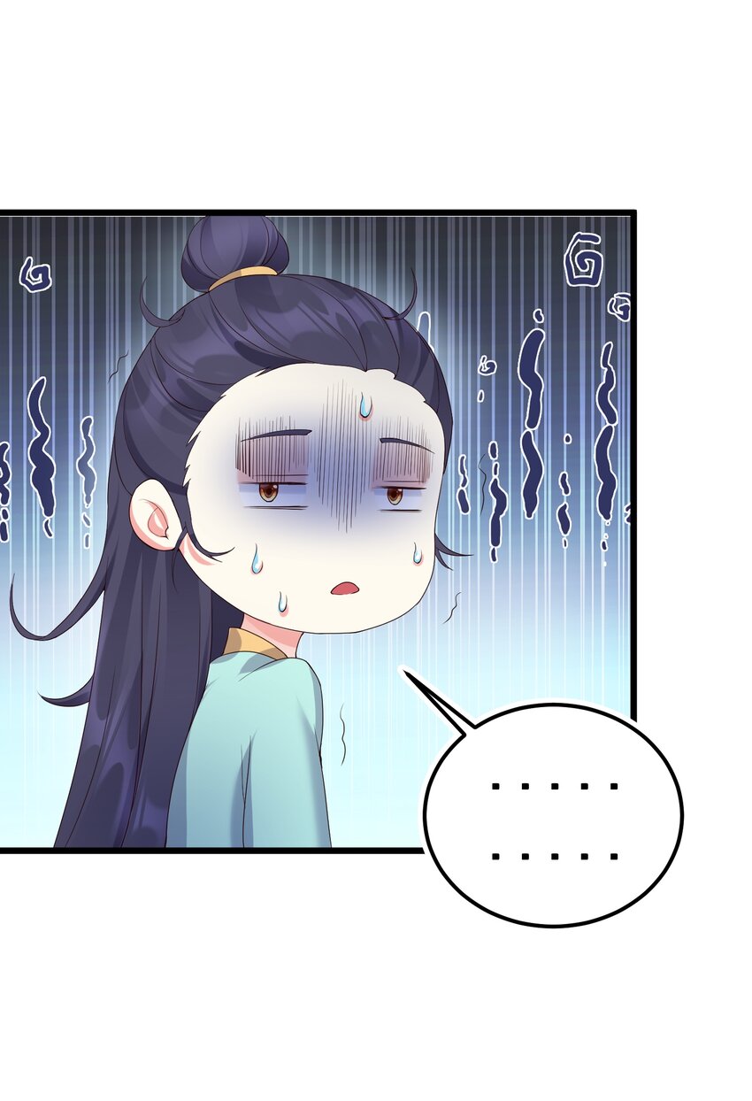 137 罗潇怎么了17