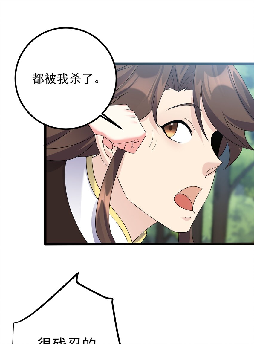 156 你很像她33