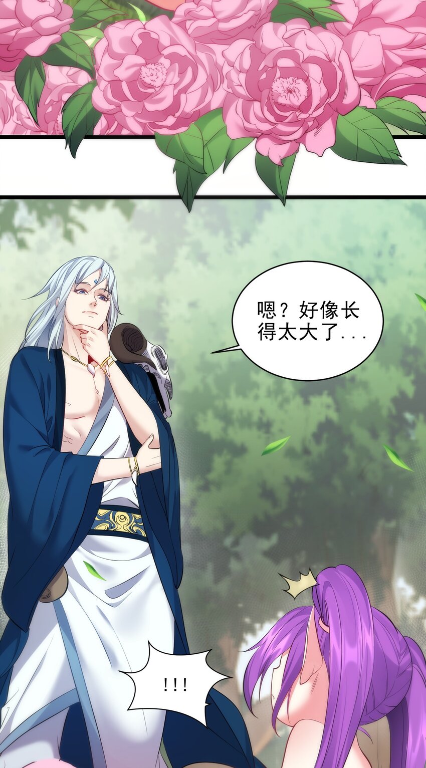 047 磨人的小妖神31