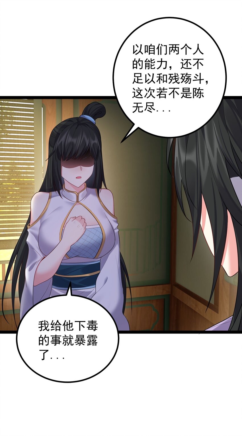 076 我想泡你啊6