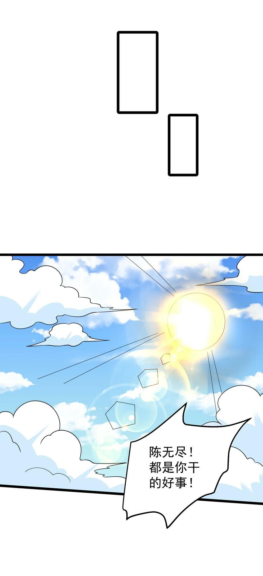 180 烤蜂蜜9
