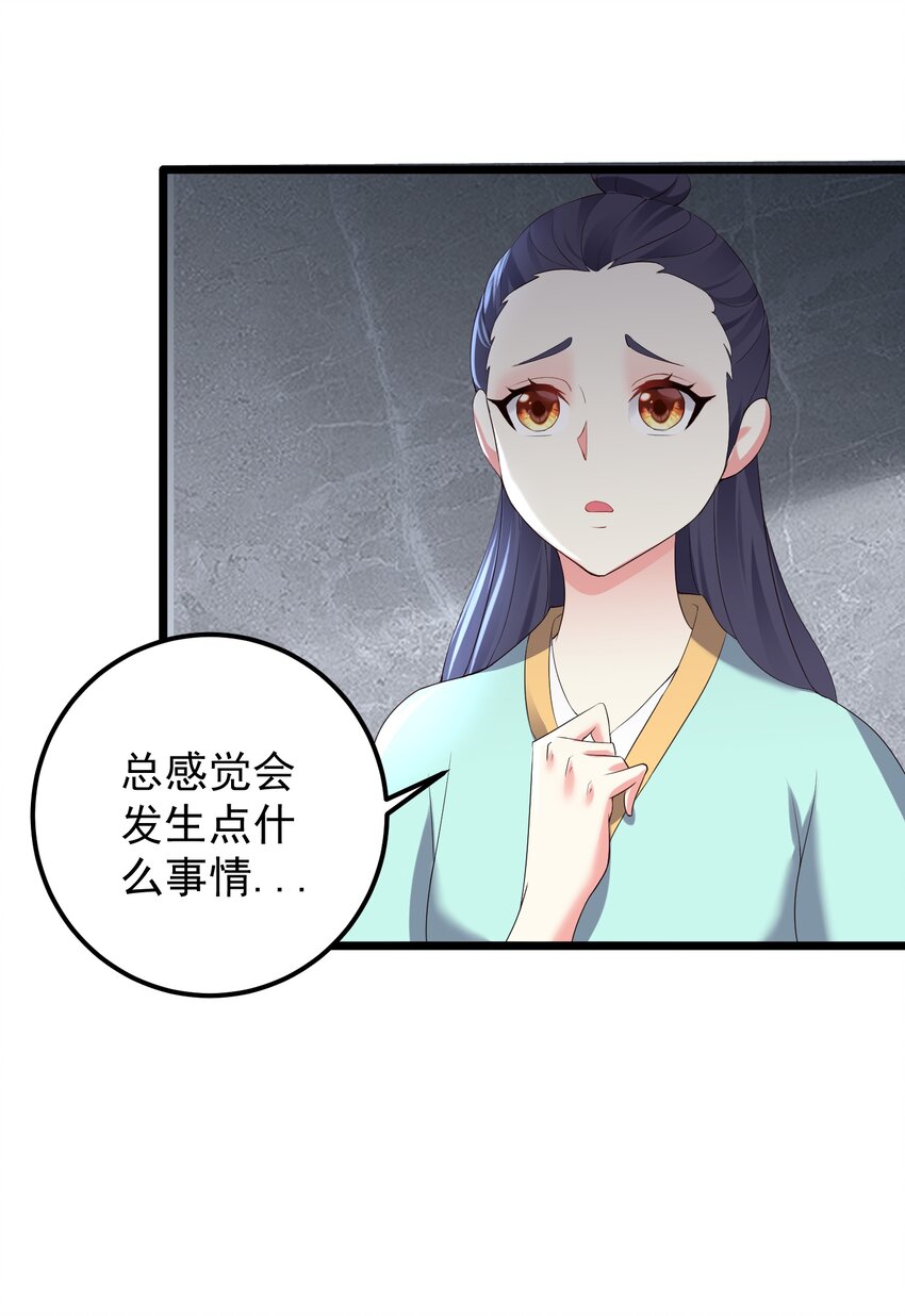 135 金刚伏魔拳24