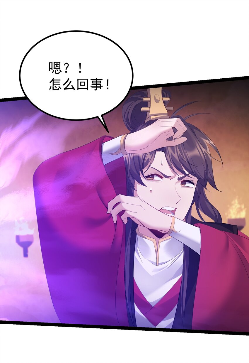 112 玄天剑8