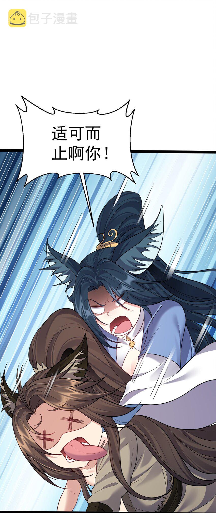 090 我陈无尽未曾一败13